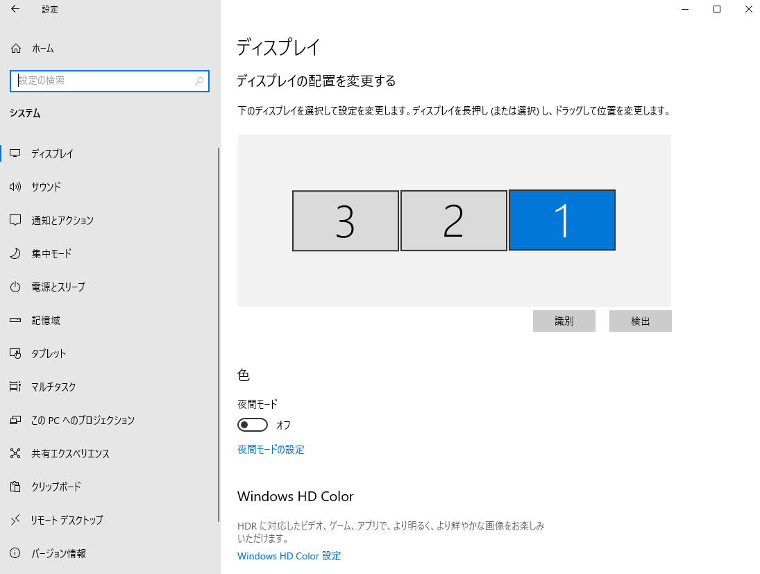 2pc配信 キャプチャーボードを使って2台のパソコンでゲーム配信する方法